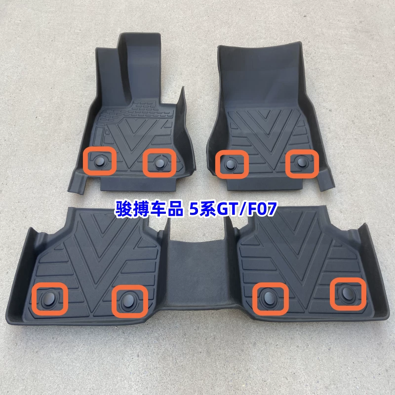 Car Floor Mat Rubber - Car Floor Mat for BMW 5