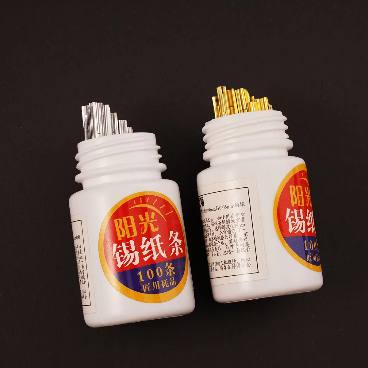 Car Accessories Workshop - 100pcs Finished Tin Foil Strip Gold