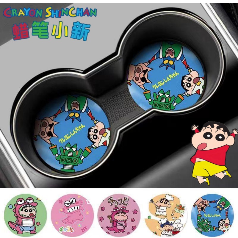 Crayon Shin-chan Nohara Shinno - مراجعة Car Accessories Workshop وسعره