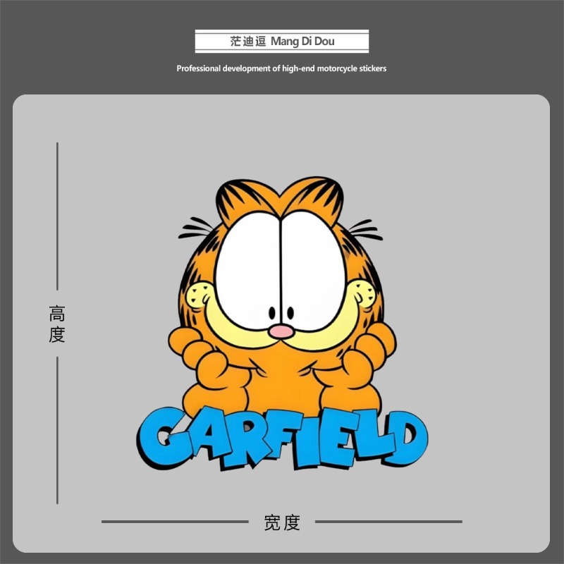 Creative cartoon cute Garfield - مراجعة Car Accessories Workshop وسعره