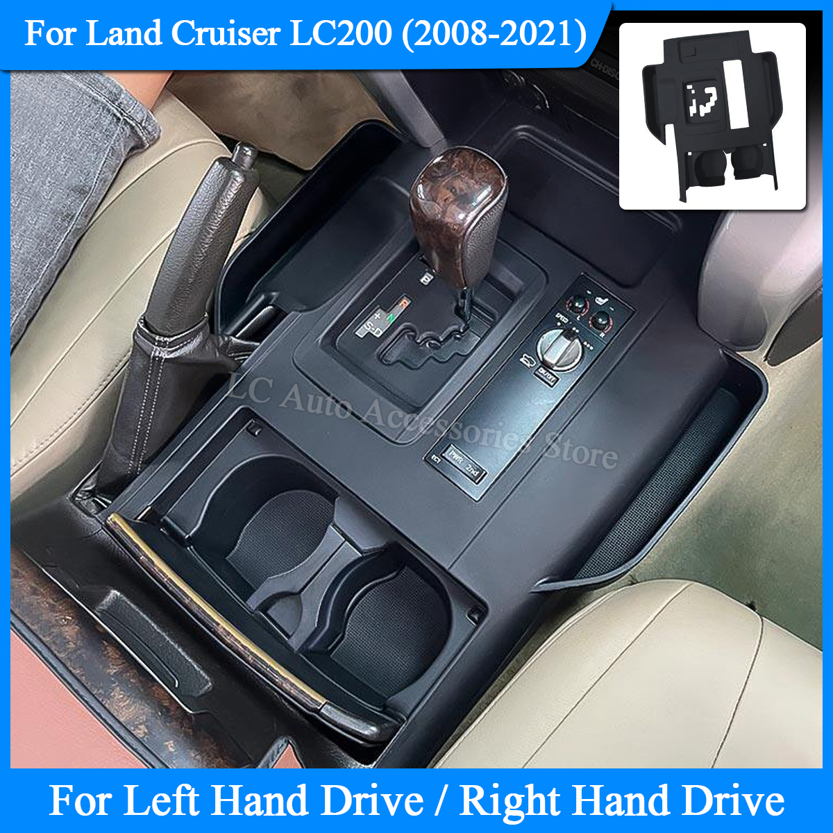 For 2008-2021 Land Cruiser Lc2 - مراجعة Car Accessories Essentials وسعره