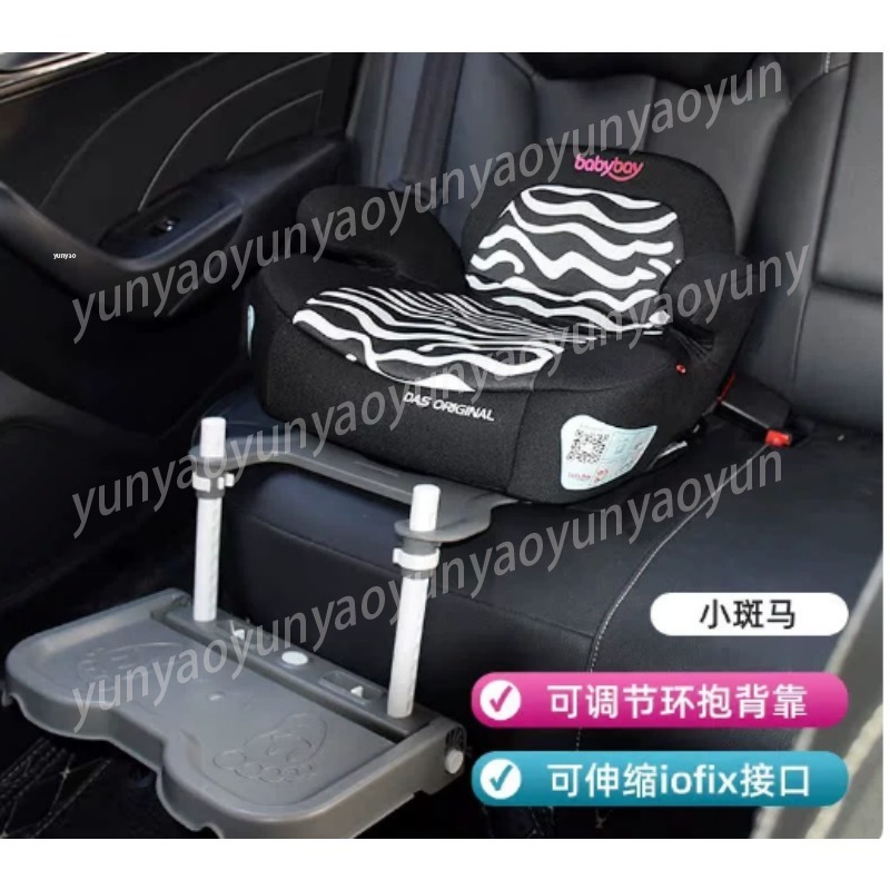 Portable Foldable Car Baby Foo - مراجعة Car Accessories For Baby وسعره