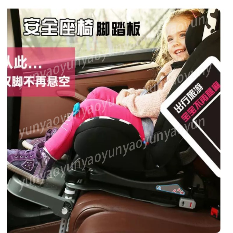 Portable Foldable Car Baby Foo - مراجعة Car Accessories For Baby وسعره