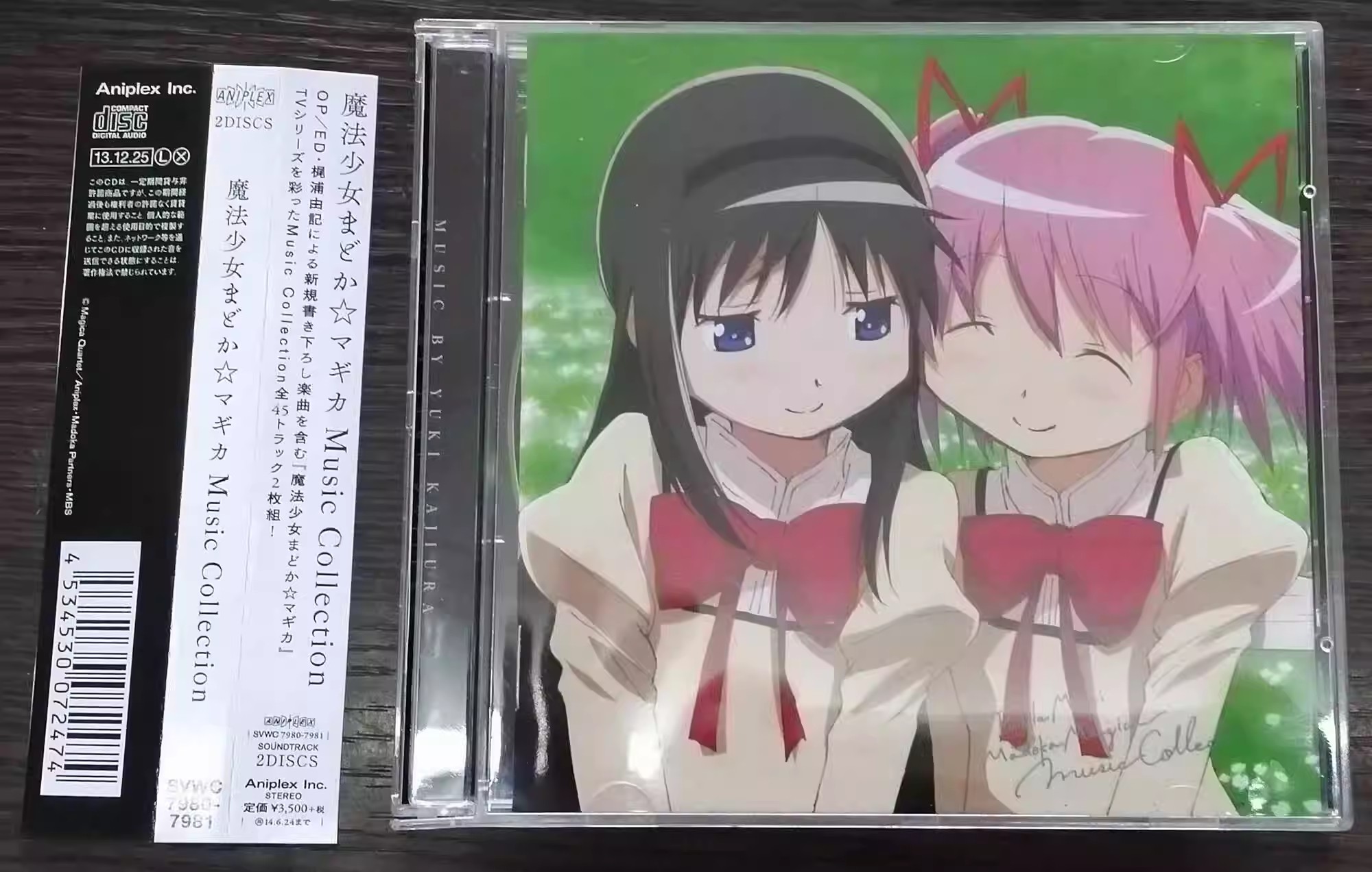 Anime Puella Magi Madoka Magic - مراجعة Car Accessories Workshop وسعره